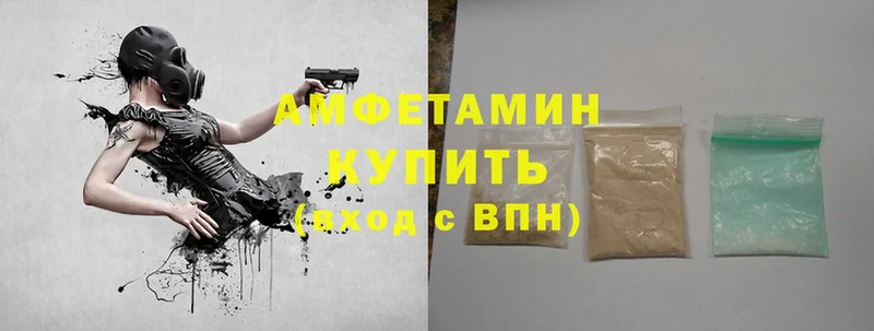 Amphetamine Розовый  что такое наркотик  Амурск 