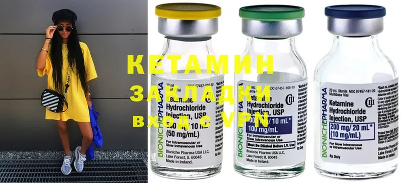 где купить наркотик  Амурск  МЕГА как зайти  Кетамин ketamine 